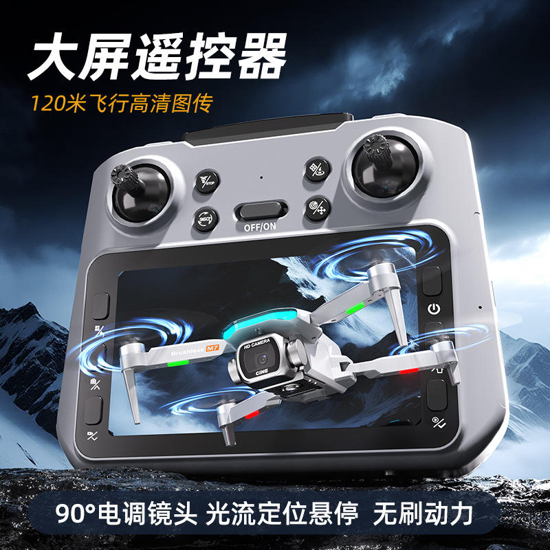 S185 V168 MAX 4K FPV Dro<i></i>nes with Screen Co<i></i>ntroller - Ultimate Buying Guide Specs